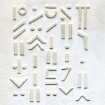 20×20 b_experimentum _ doa&nbsp;ocampo_0